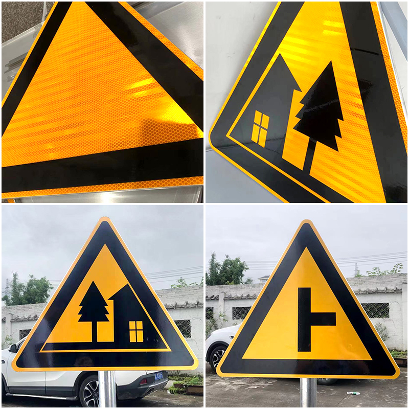 70*70三角牌交通警示牌的設(shè)計與道路安全應用