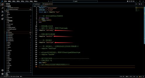 Air780EP模塊LuatOS開發(fā) MQTT接入阿里云應(yīng)用指南
