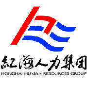 紅海人力集團 引領(lǐng)人力資源服務(wù)創(chuàng)新與專業(yè)化發(fā)展