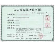 產品庫在人力資源服務中的應用與價值